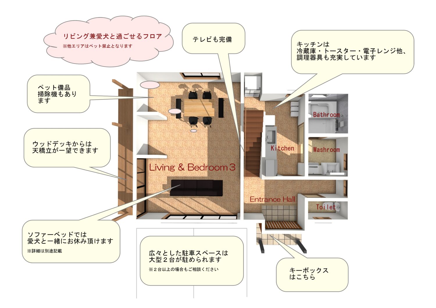 あかまつ　図面