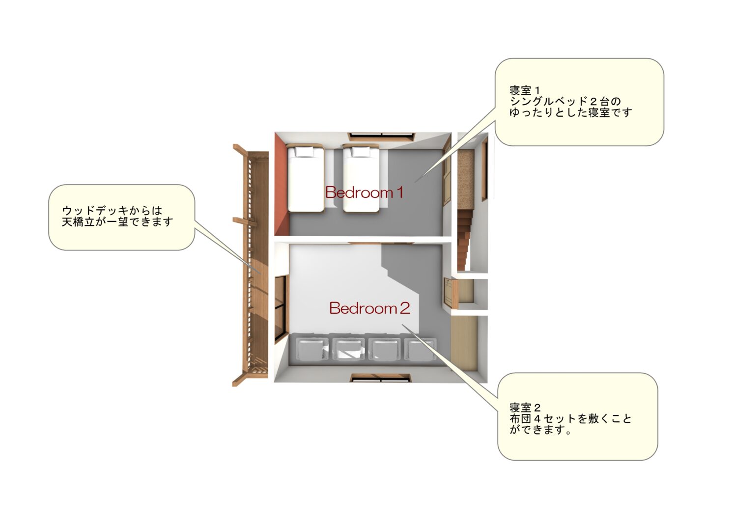 あかまつ　図面　2階